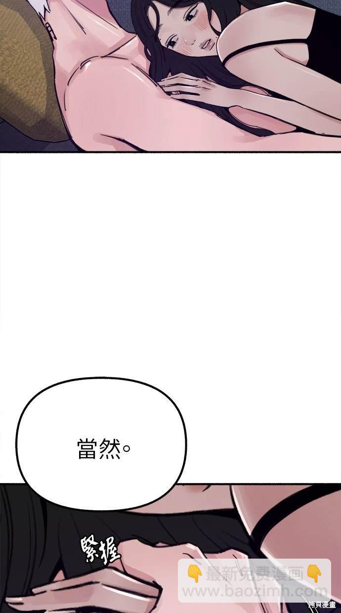 第52话20