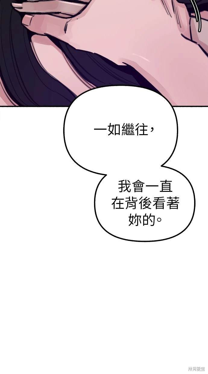 第52话21