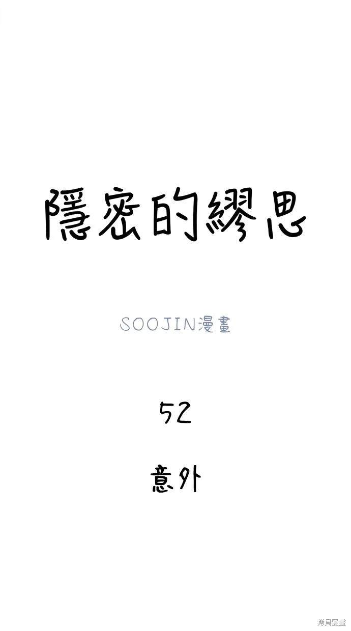 第52话22