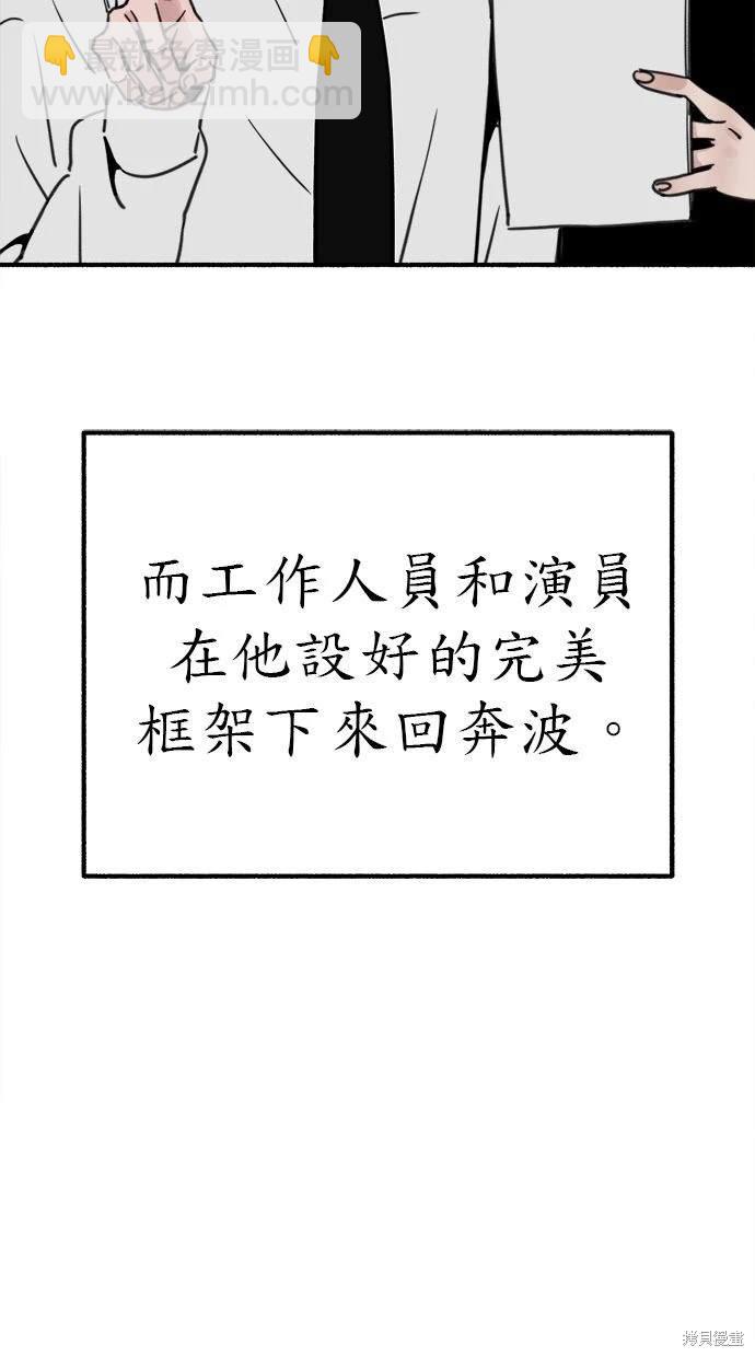 第52话26