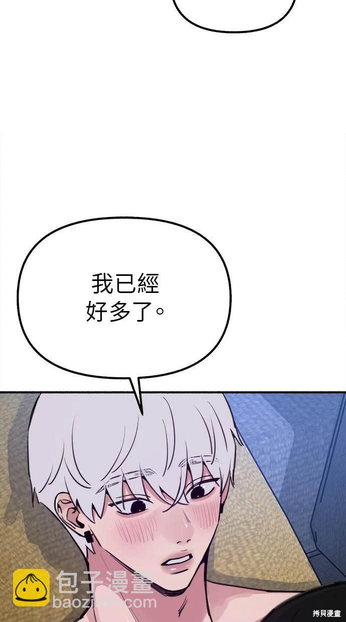第52话3