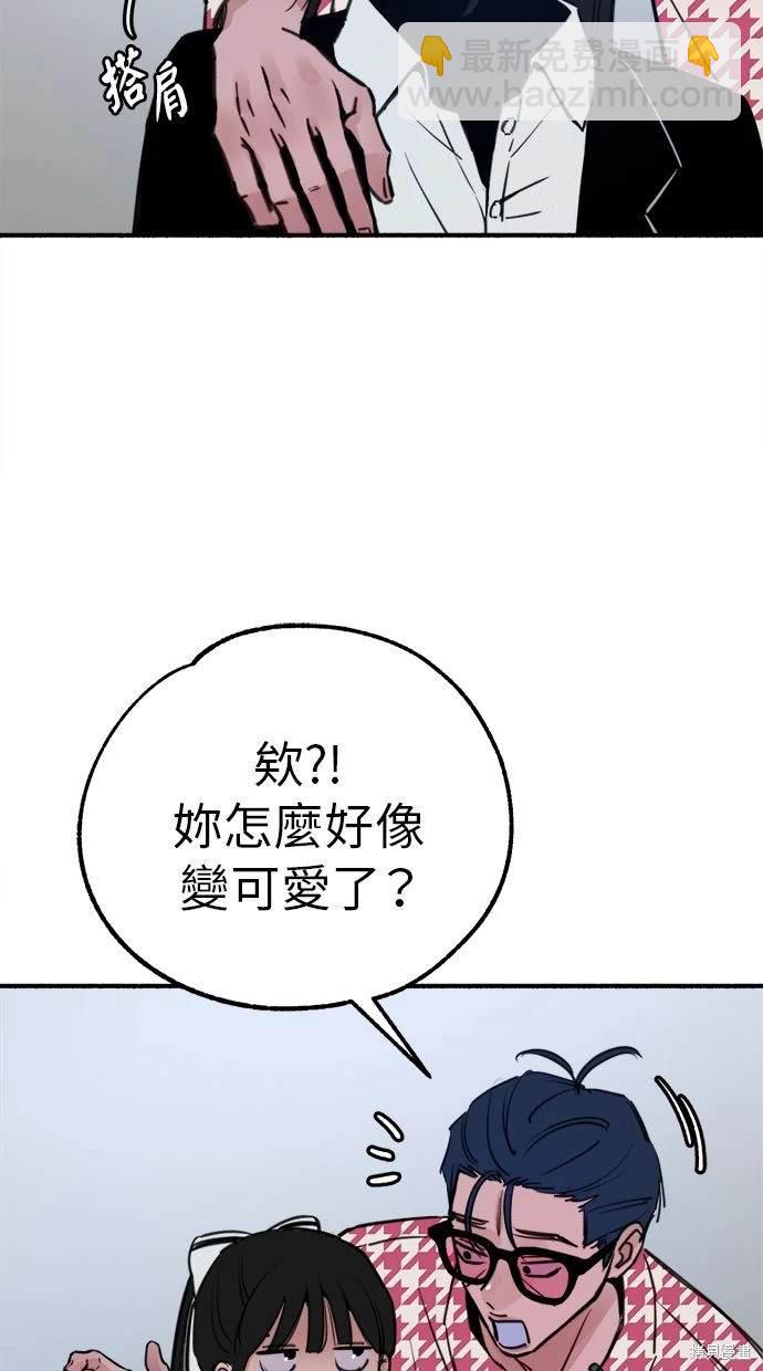 第52话32