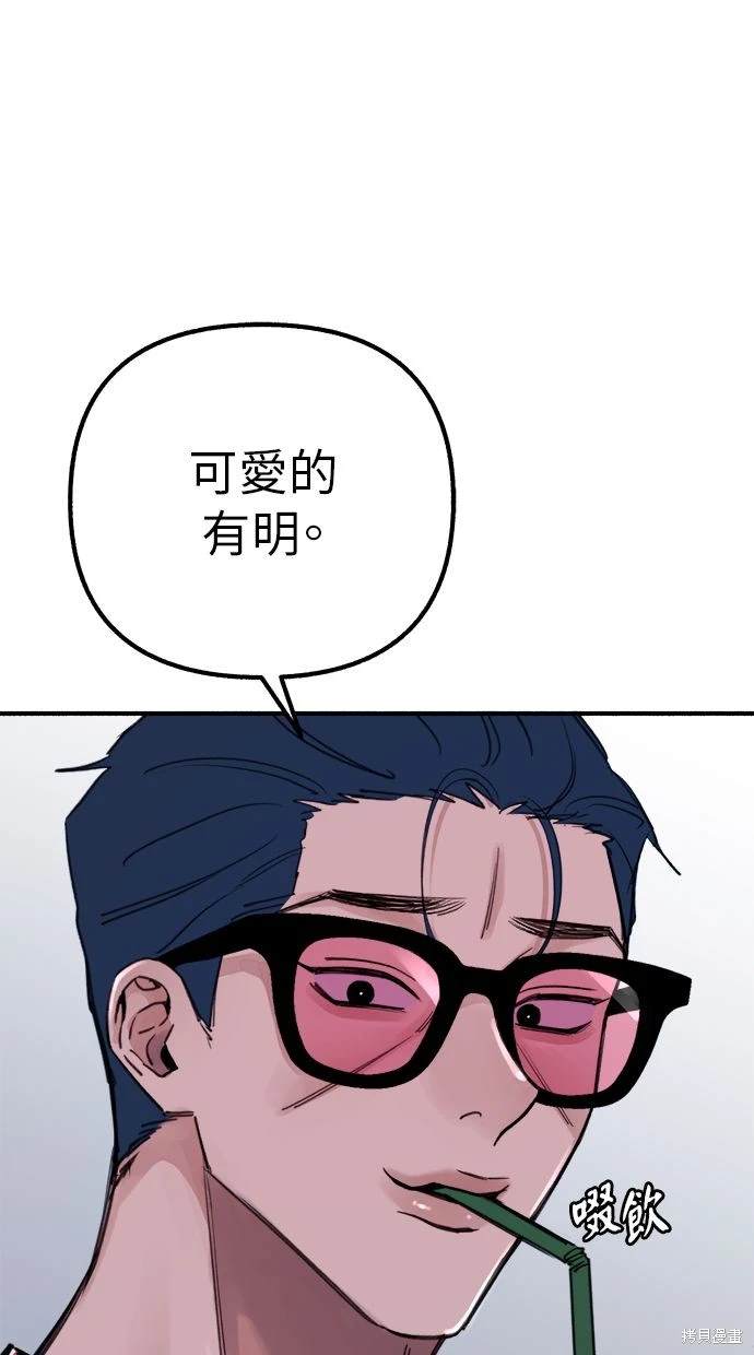 第52话36