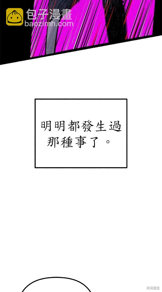 第52话39