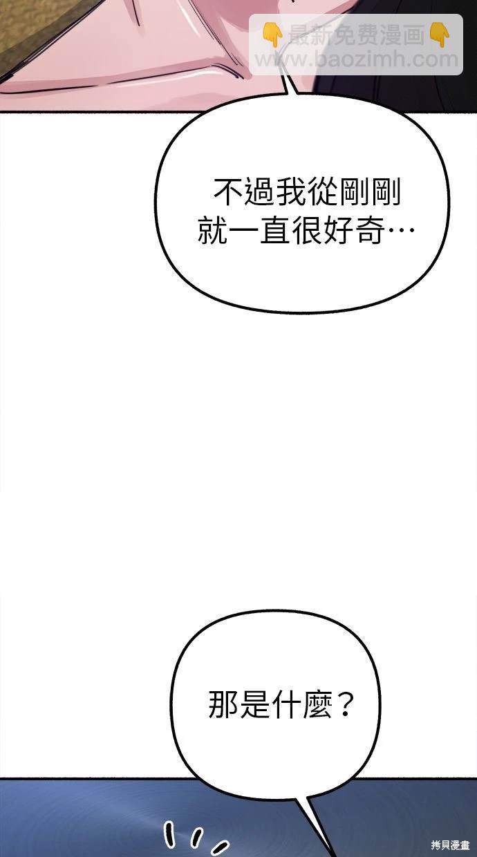 第52话4