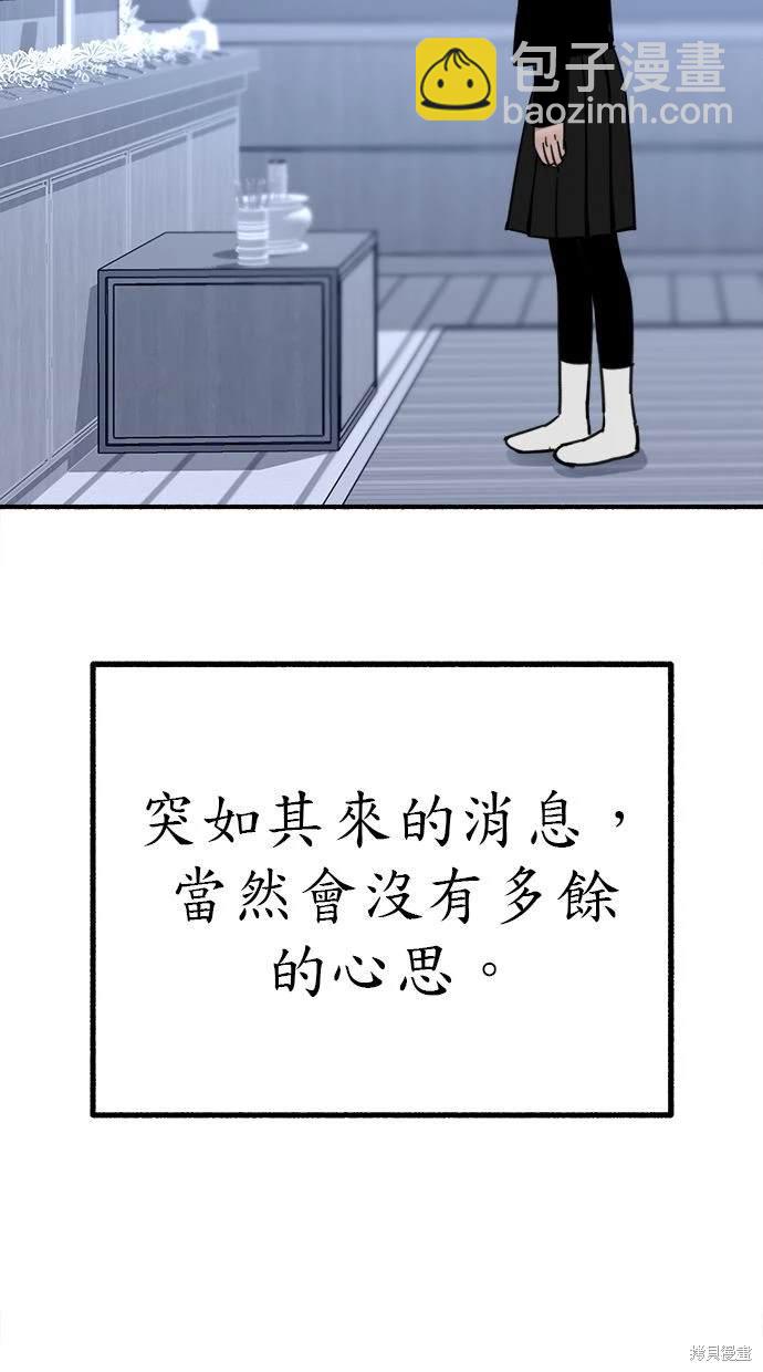 第52话48