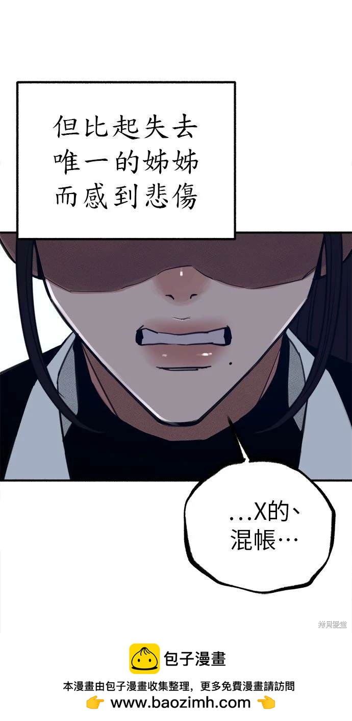 第52话49