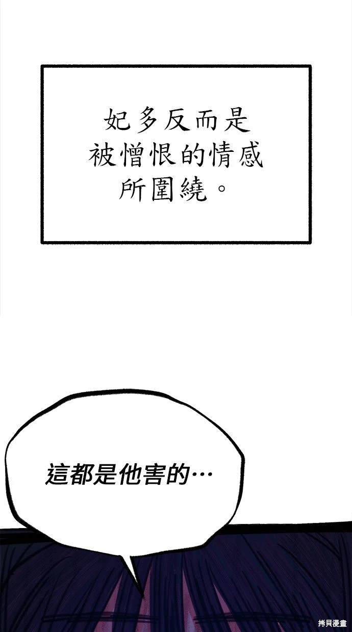 第52话54