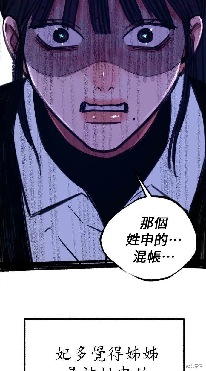 第52话55