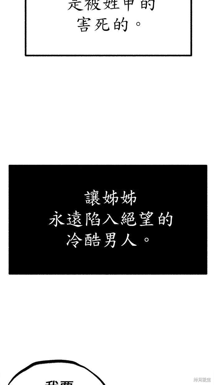 第52话56