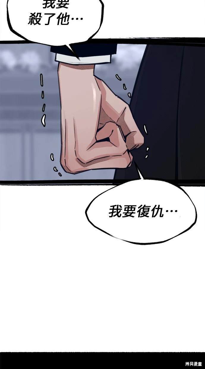 第52话57