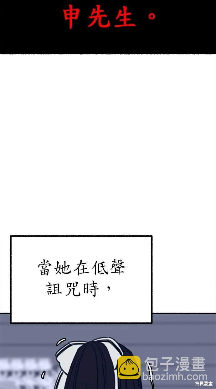 第52话58
