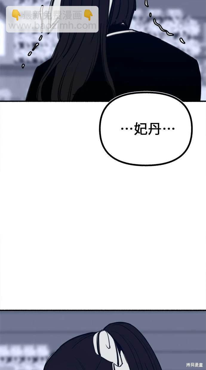 第52话59