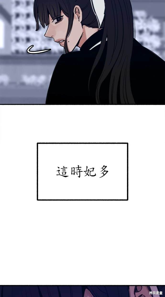 第52话60
