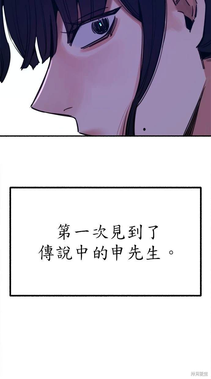 第52话61