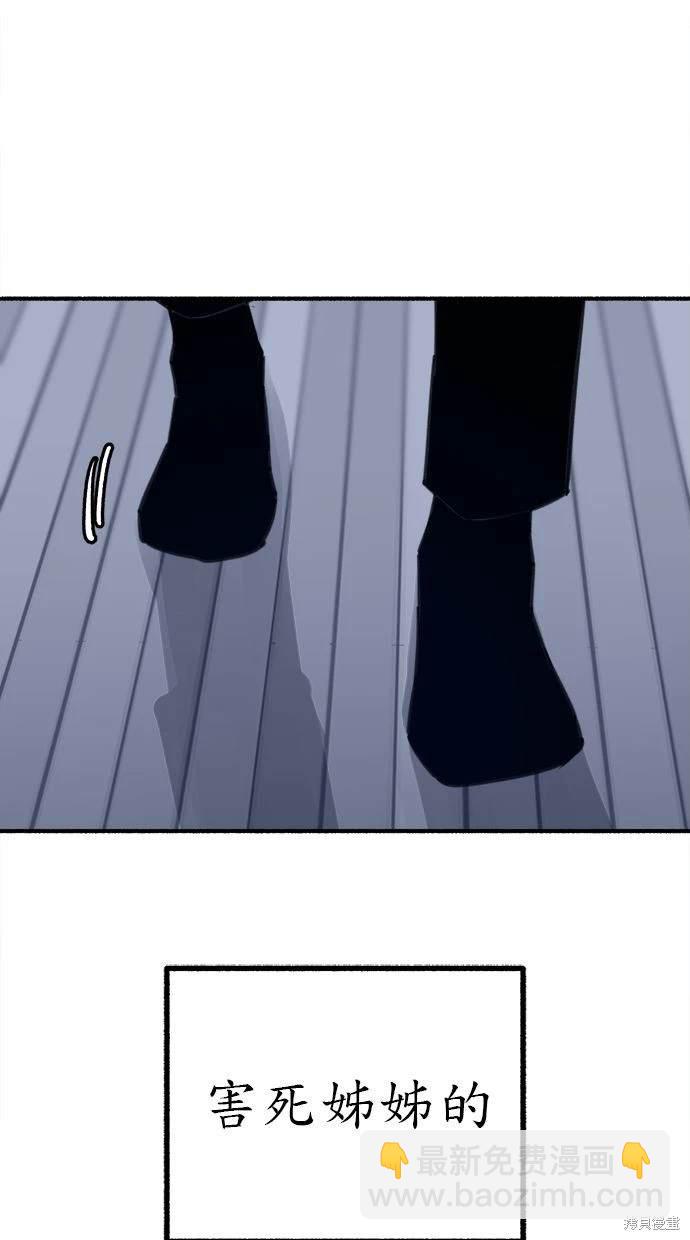 第52话62