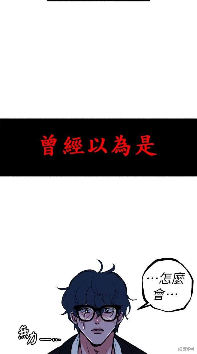 第52话63