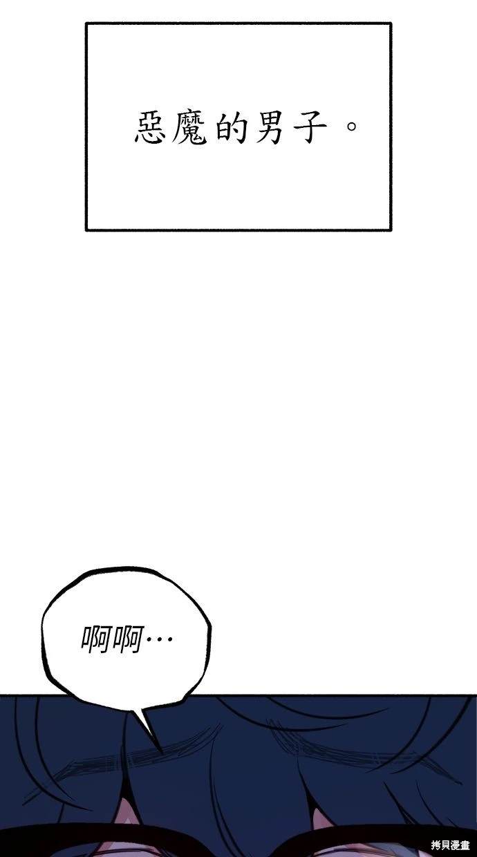 第52话65