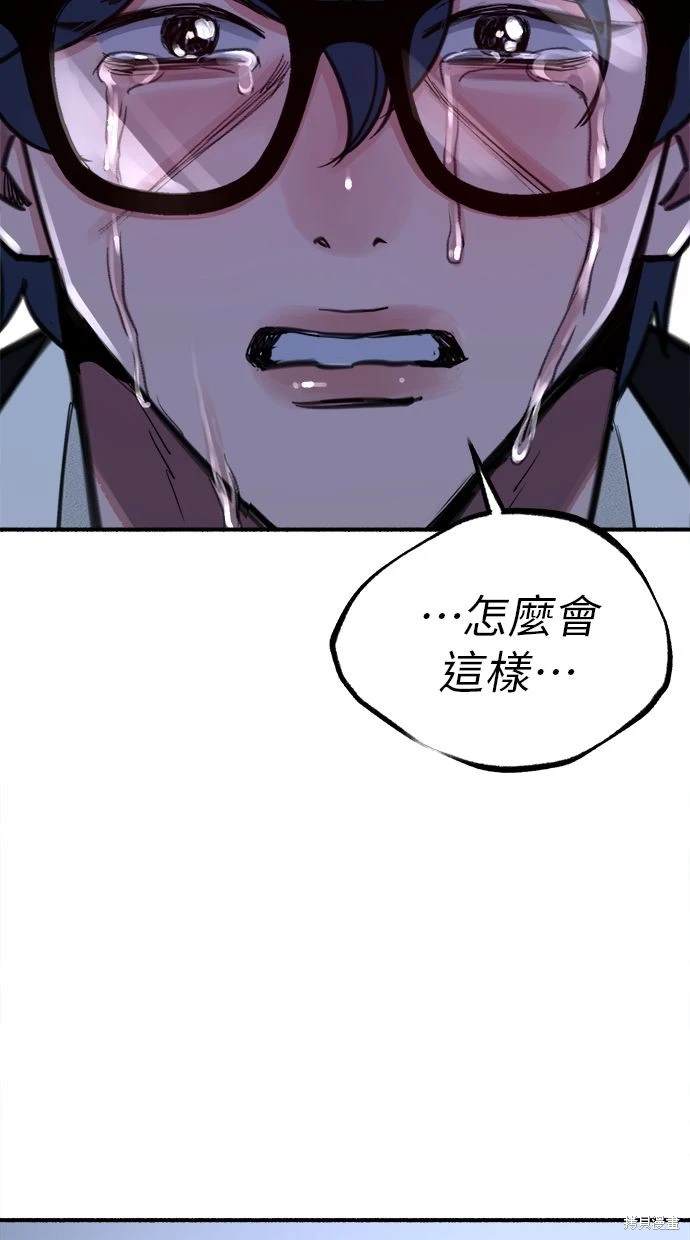 第52话66