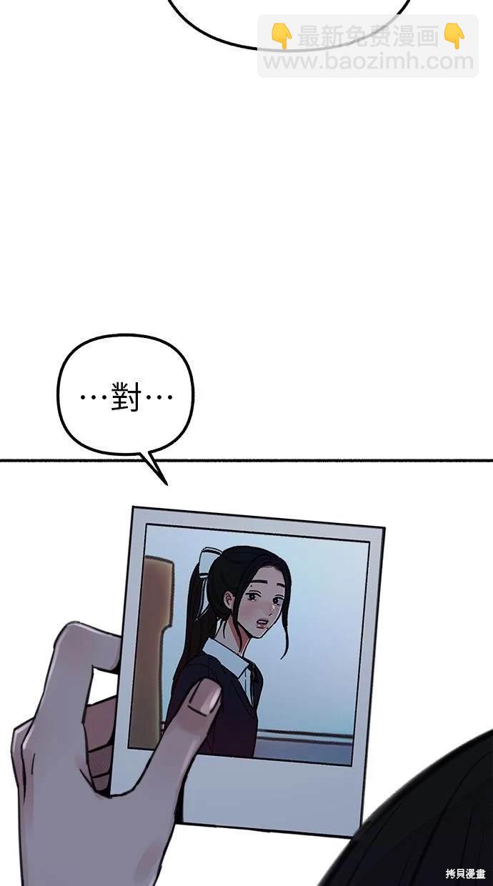 第52话7