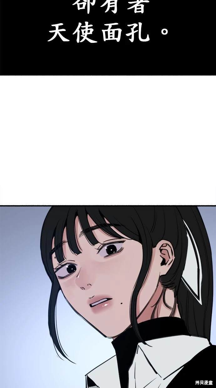 第52话71