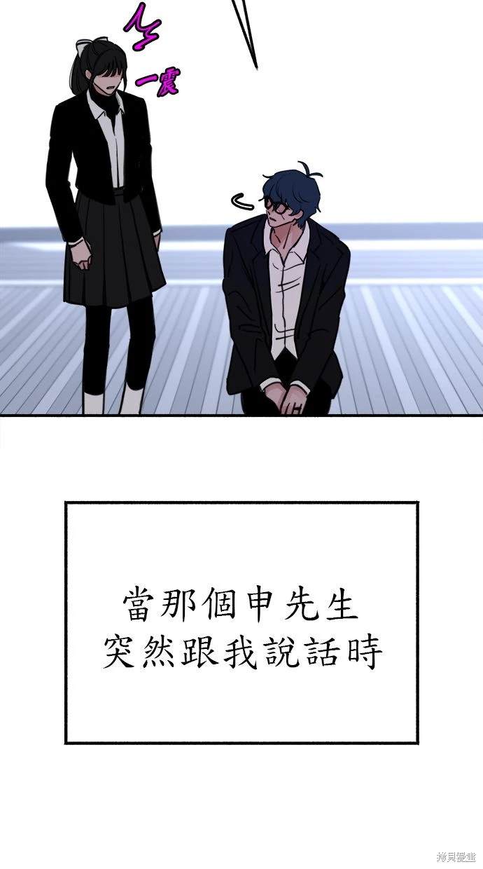 第52话76