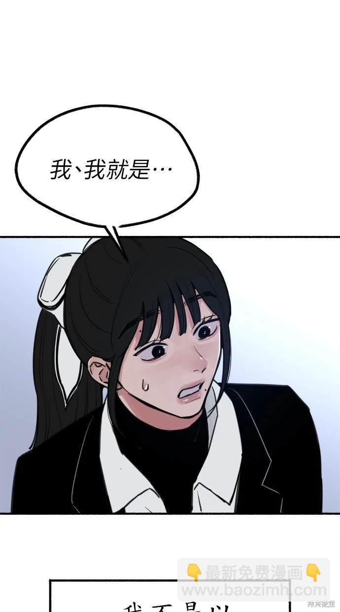第52话77