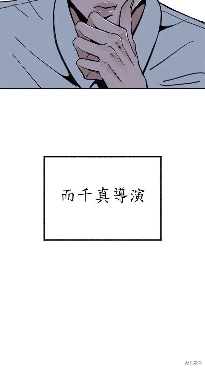 第52话79