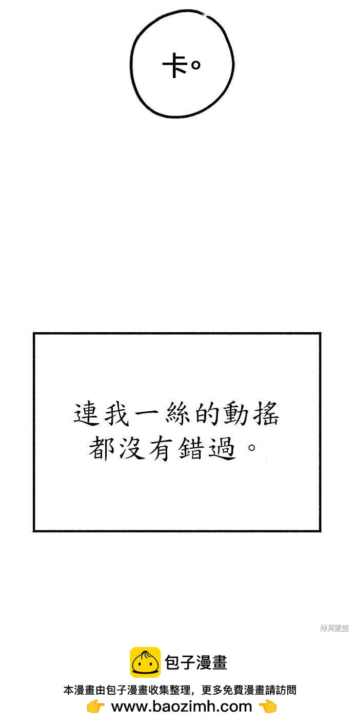 第52话80