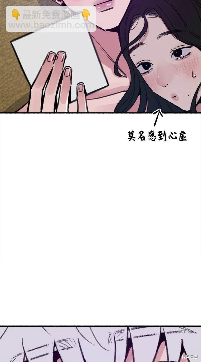 第52话9
