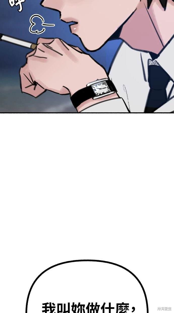 第56话100