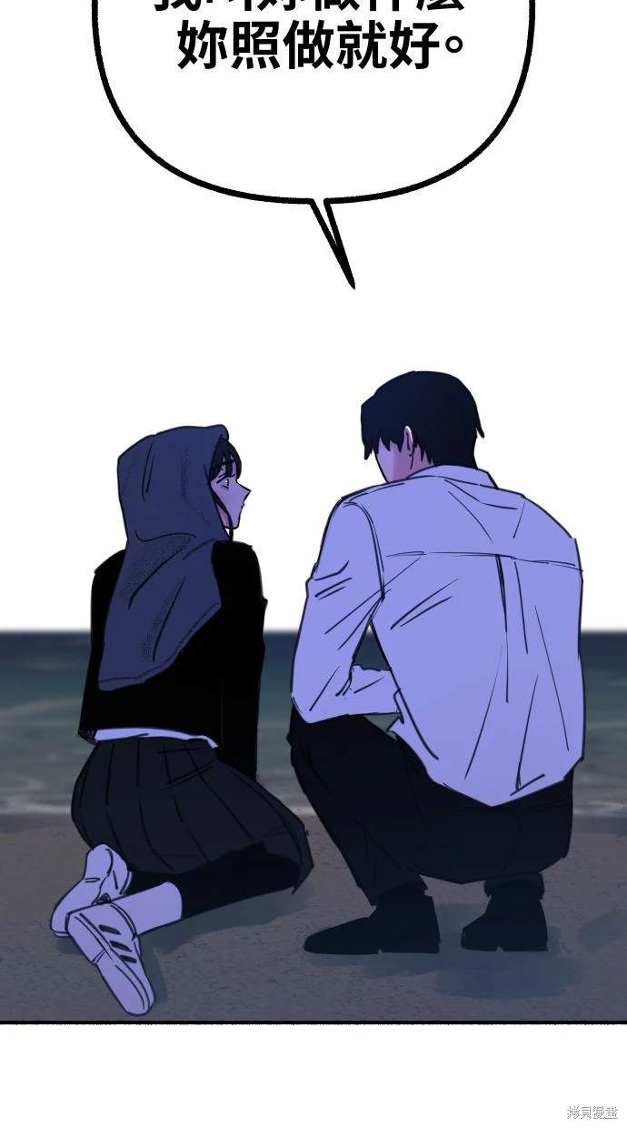 第56话101