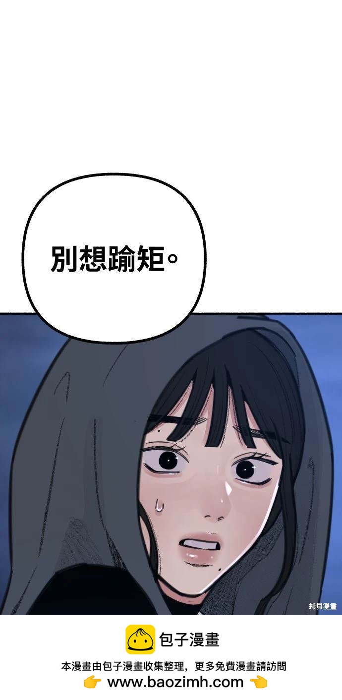 第56话102