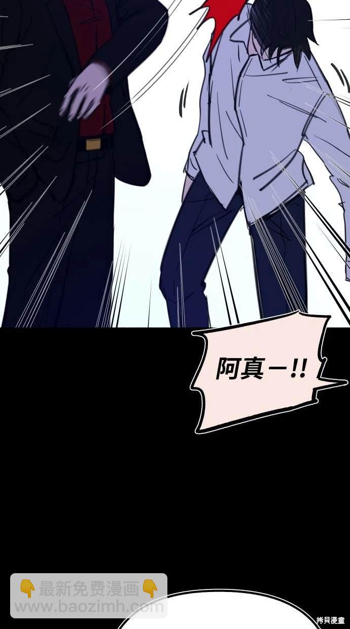 第56话13