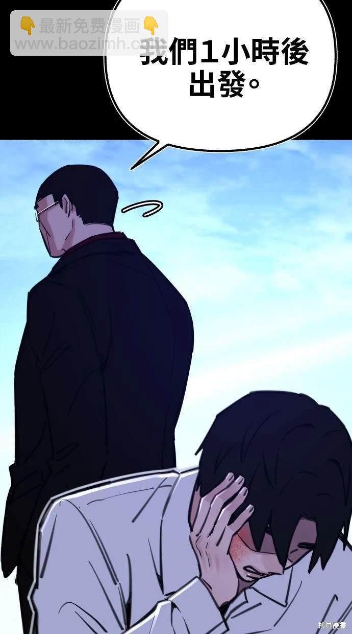 第56话14