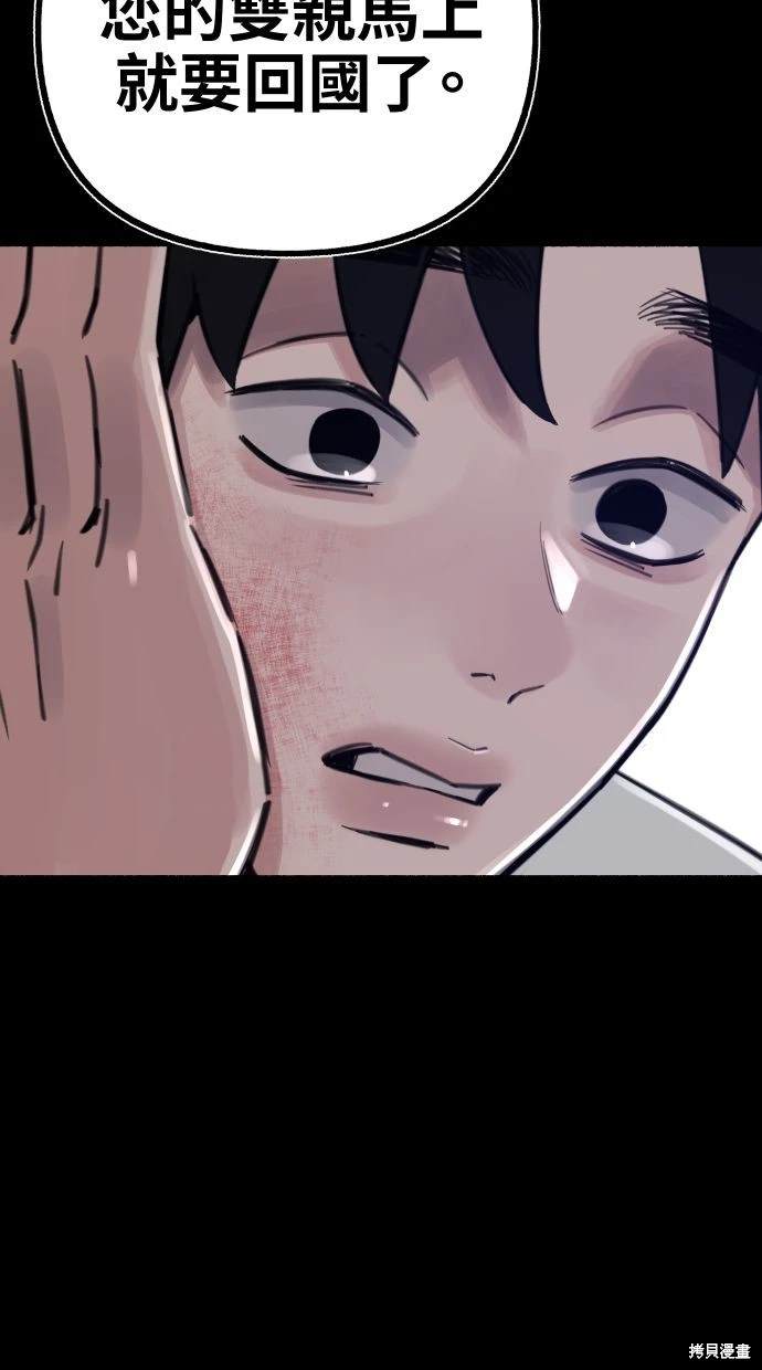 第56话16
