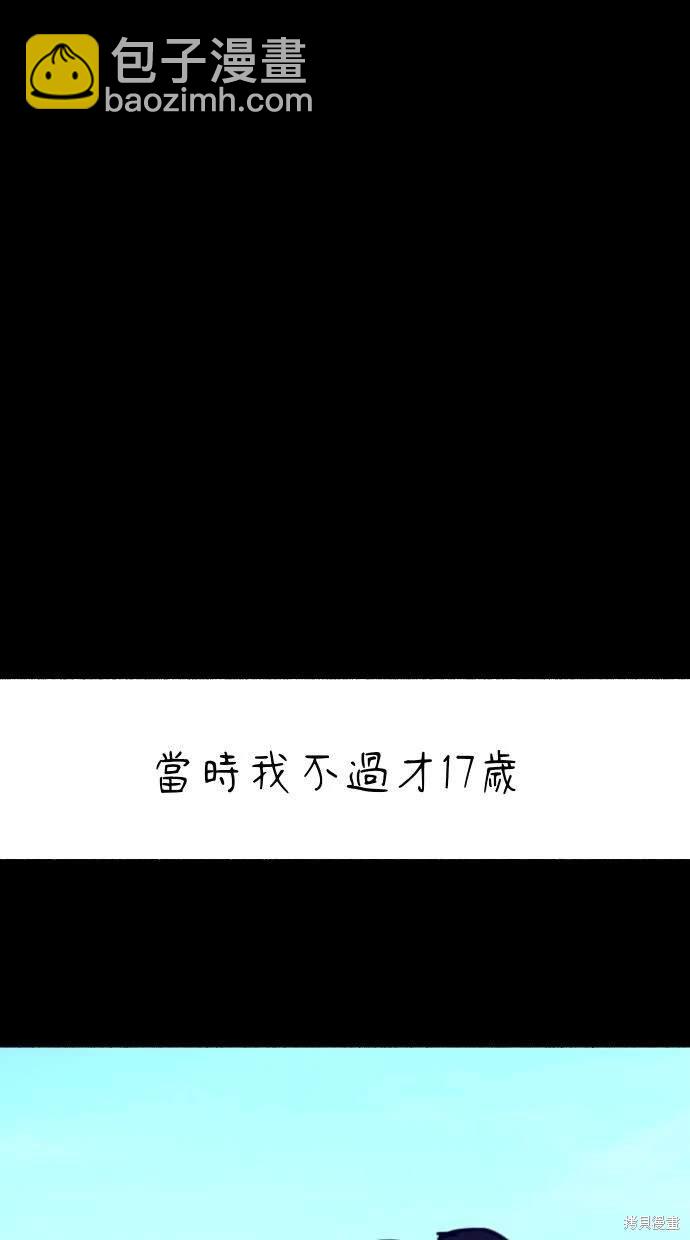 第56话18