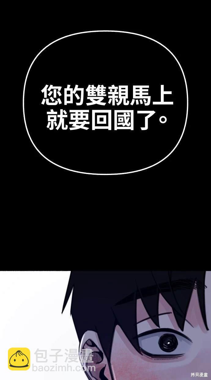 第56话20