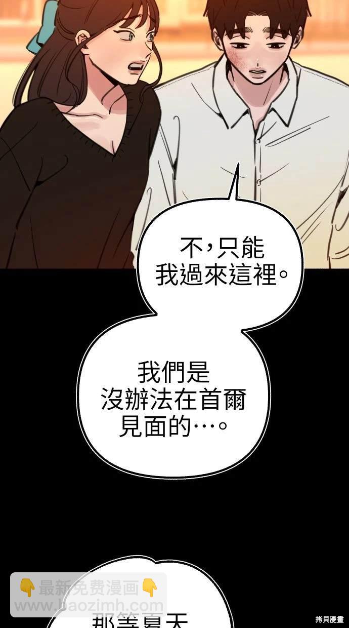 第56话29