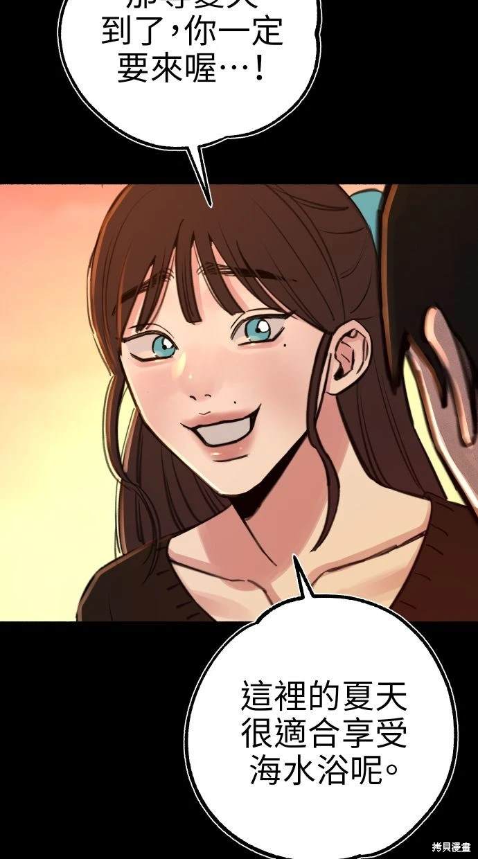 第56话30
