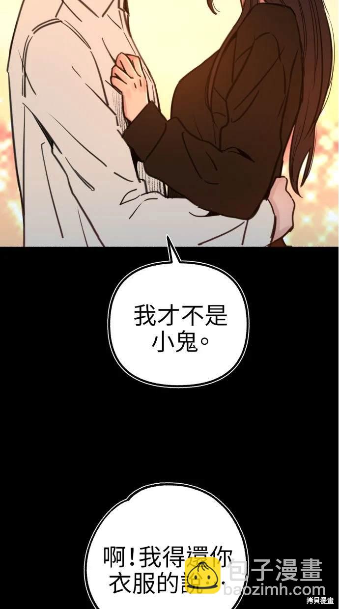 第56话39