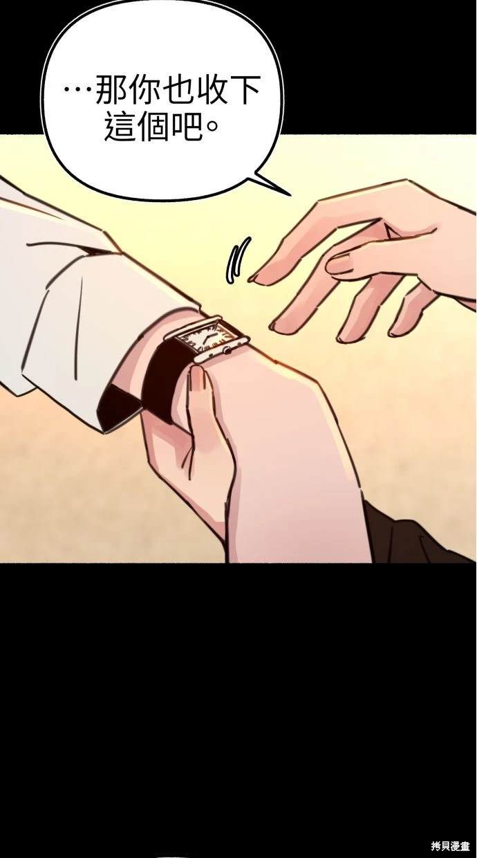 第56话43
