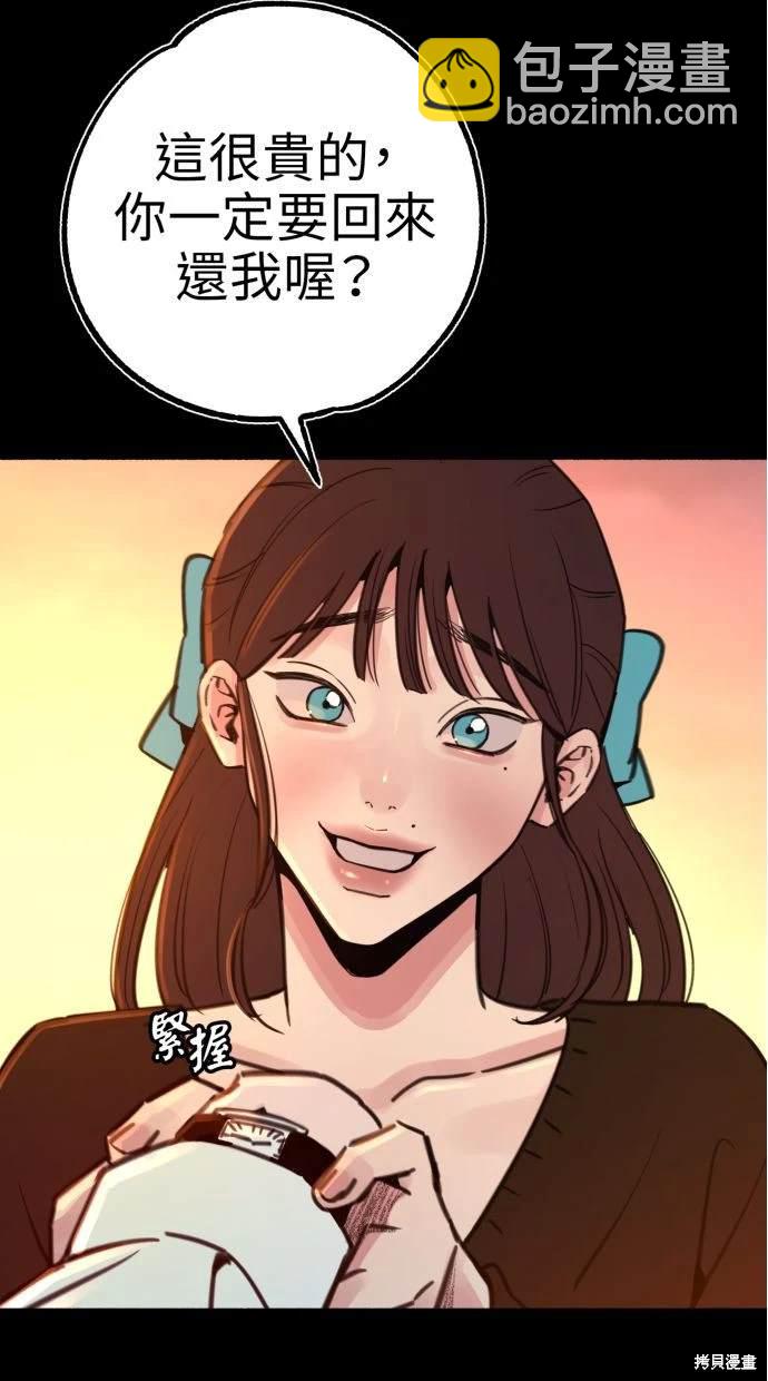 第56话44