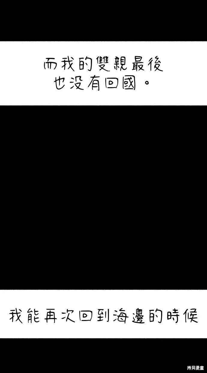 第56话52