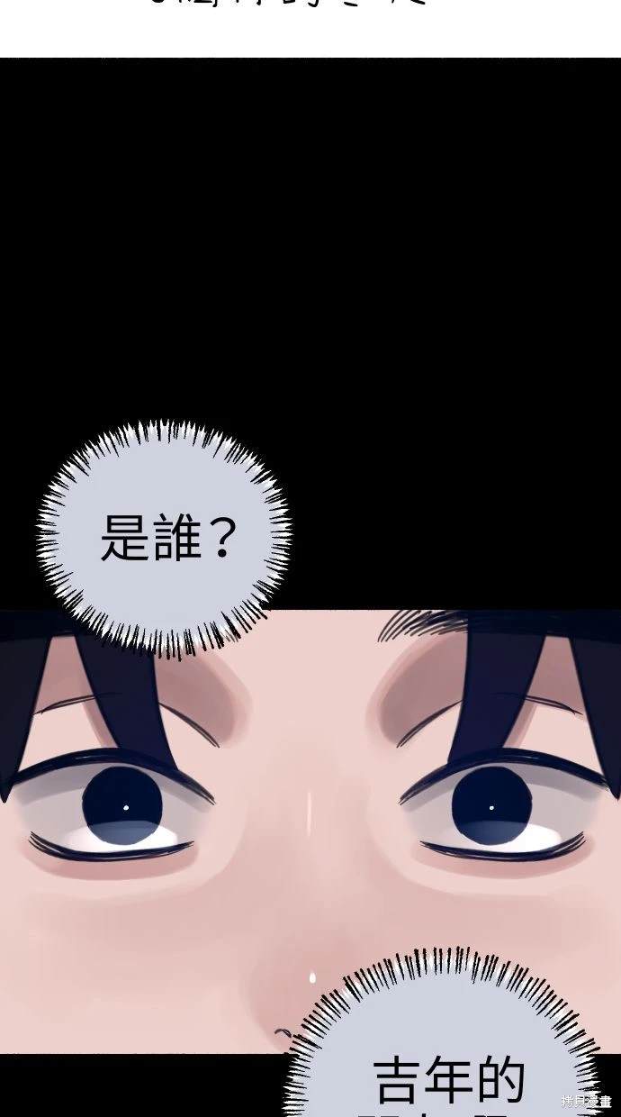 第56话54