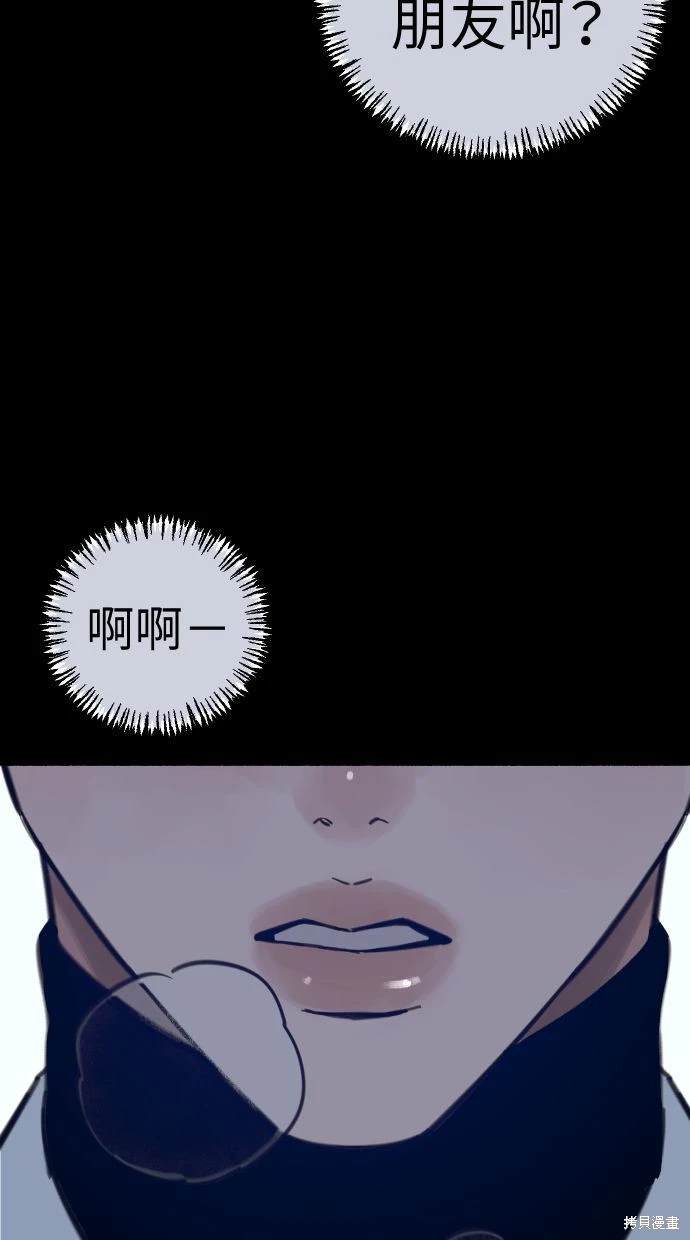 第56话55