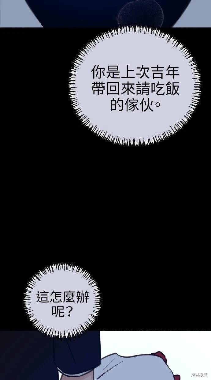 第56话56