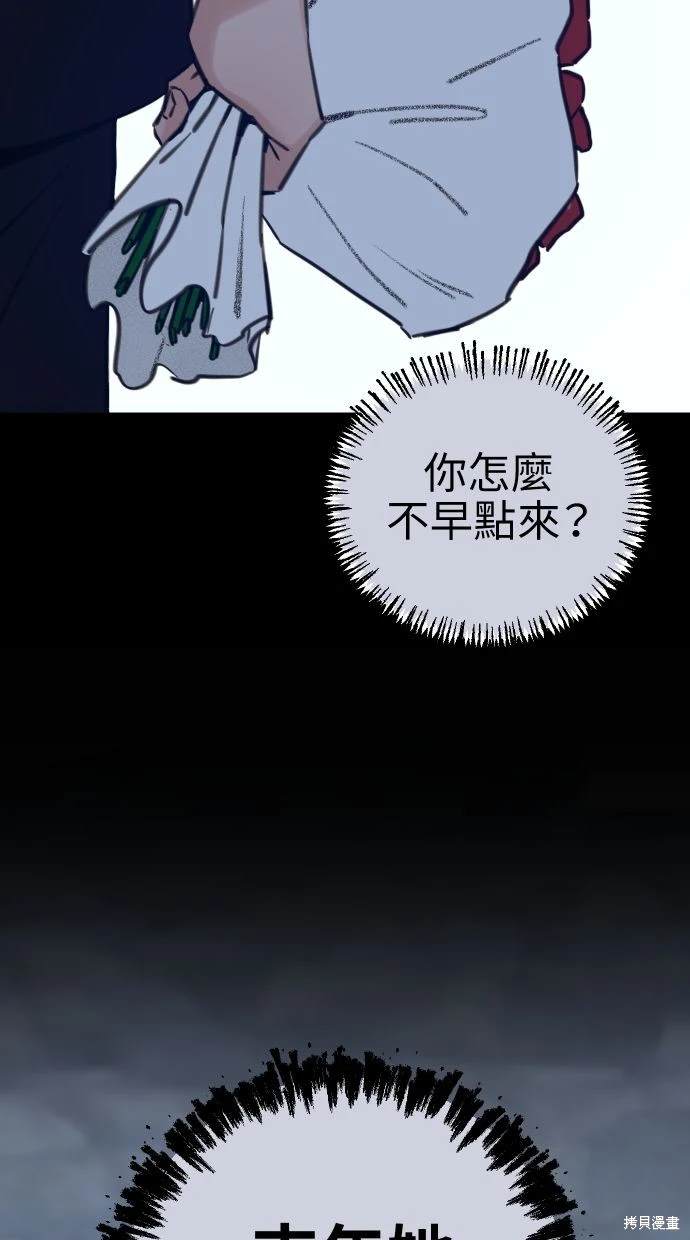 第56话57