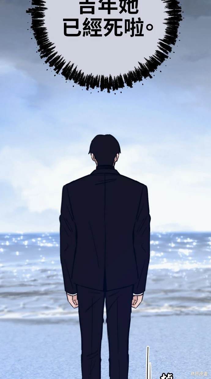 第56话58