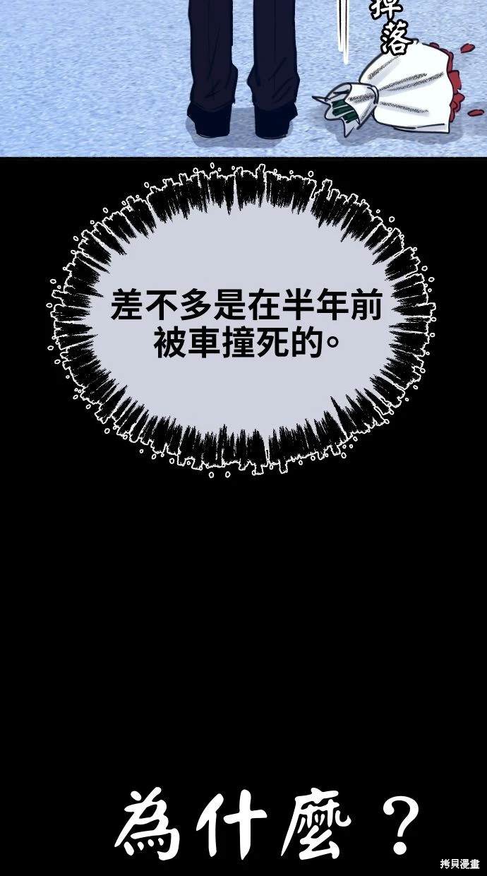 第56话59